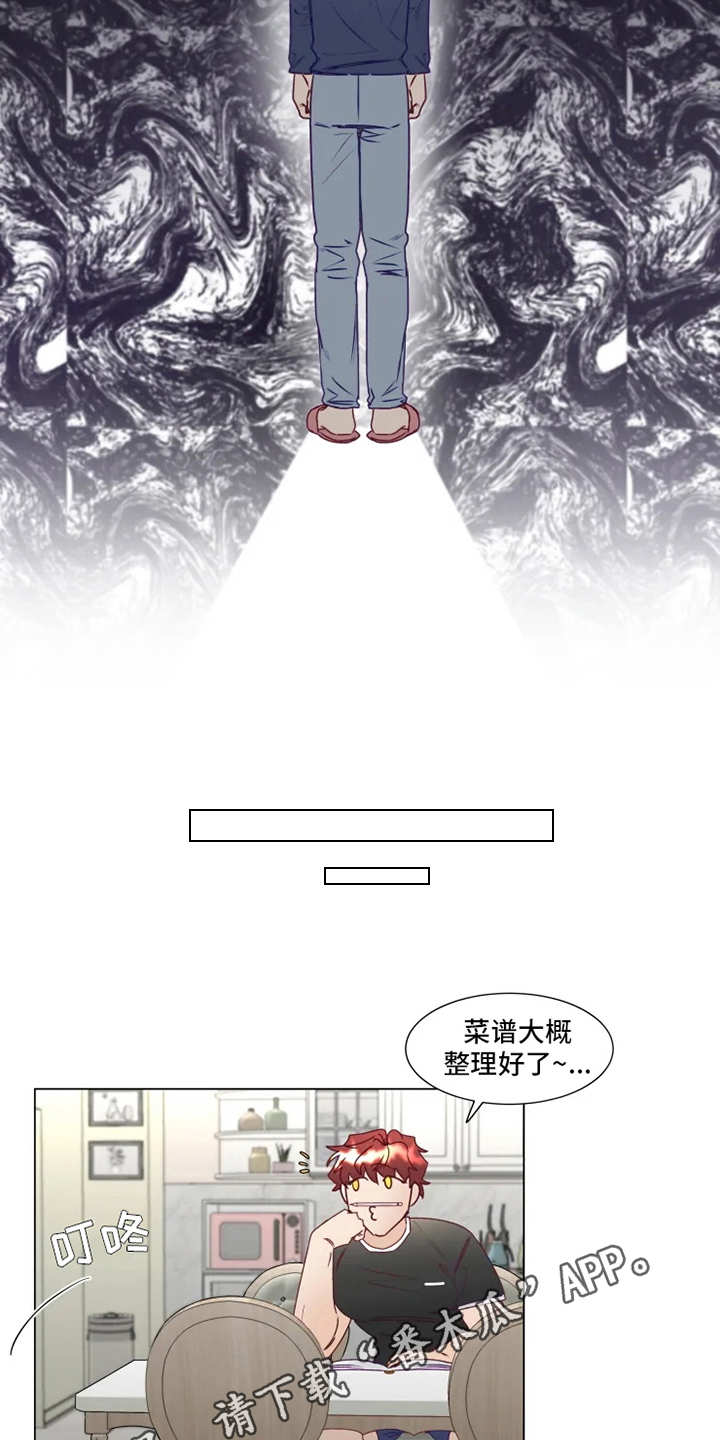 第9章：礼物2
