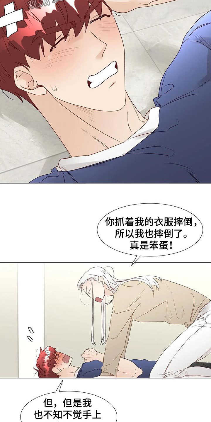 第56章：笑容5