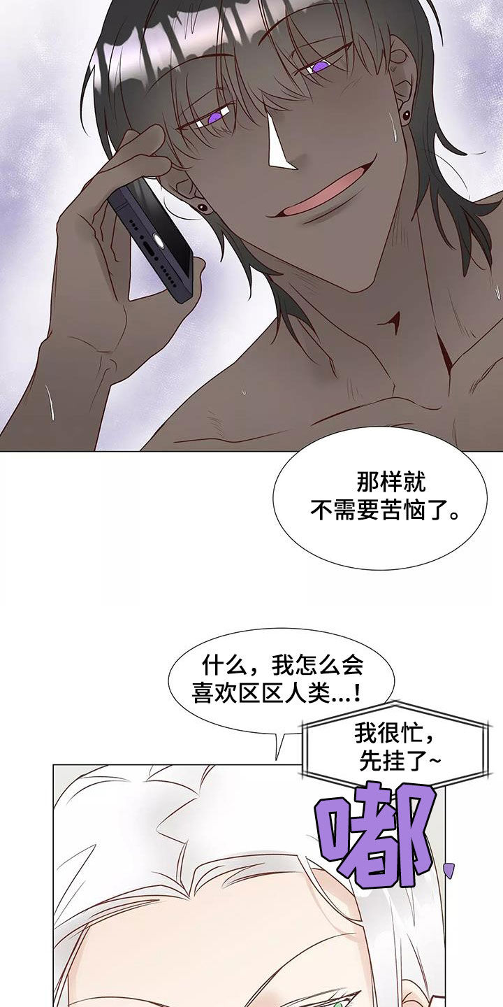 第51章：请教15