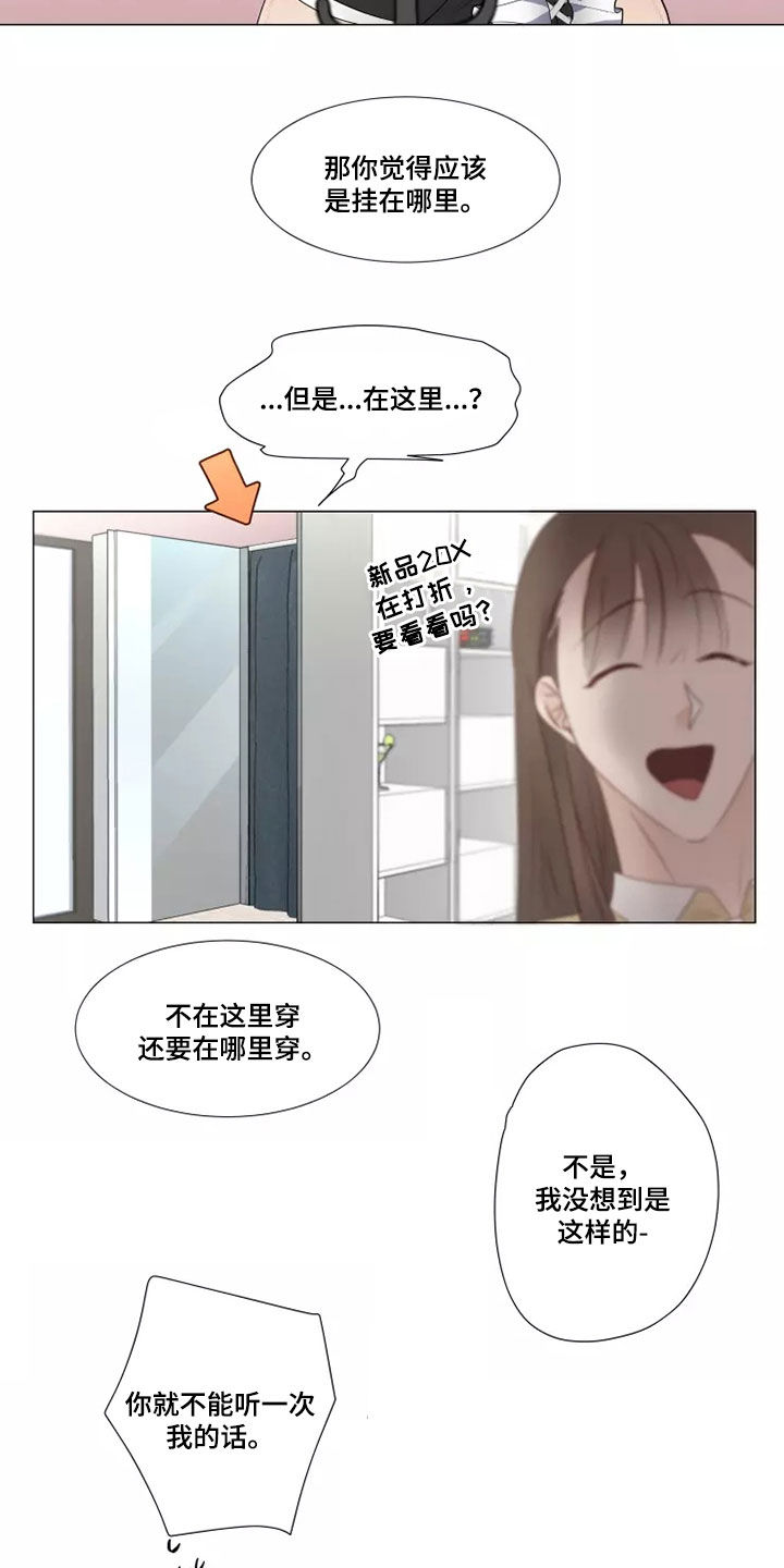 第40章：像样的约会11