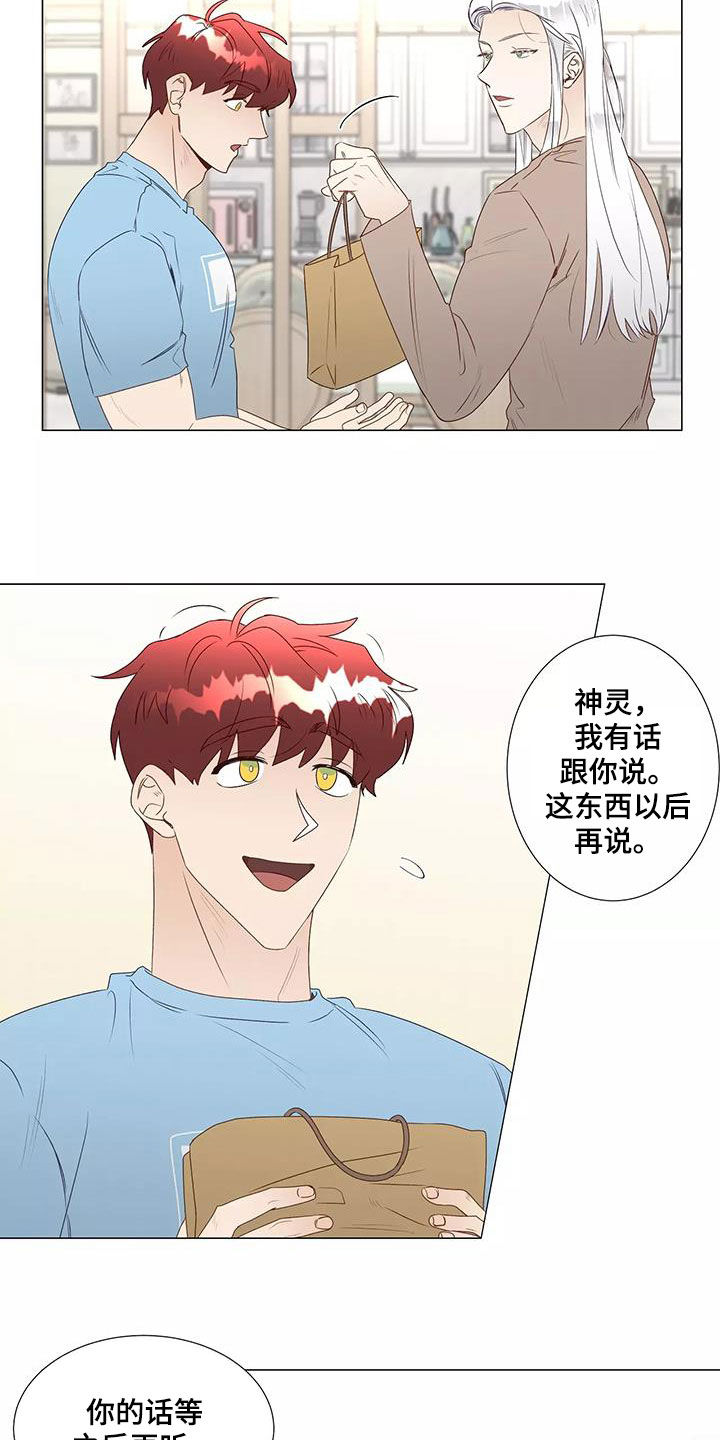 第44章：机会10