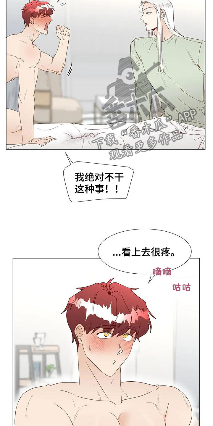 第53章：乖乖接受5