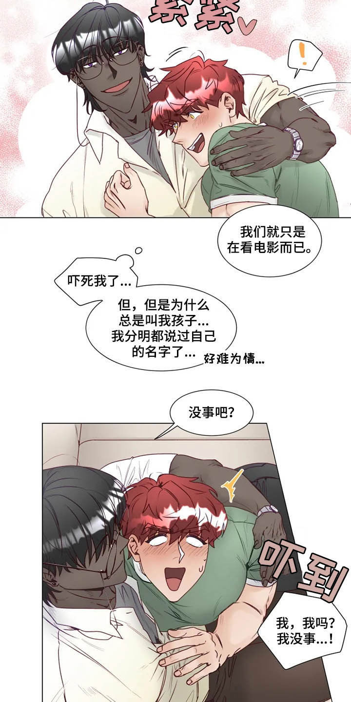 第13章：死缠烂打9
