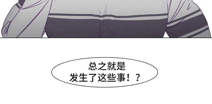 第6章：倒霉12