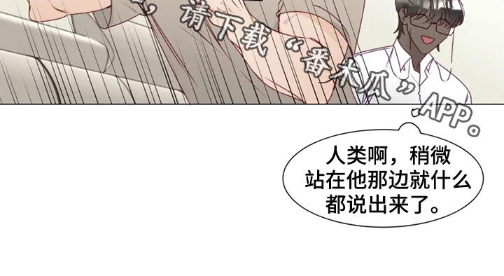 第17章：哭诉16