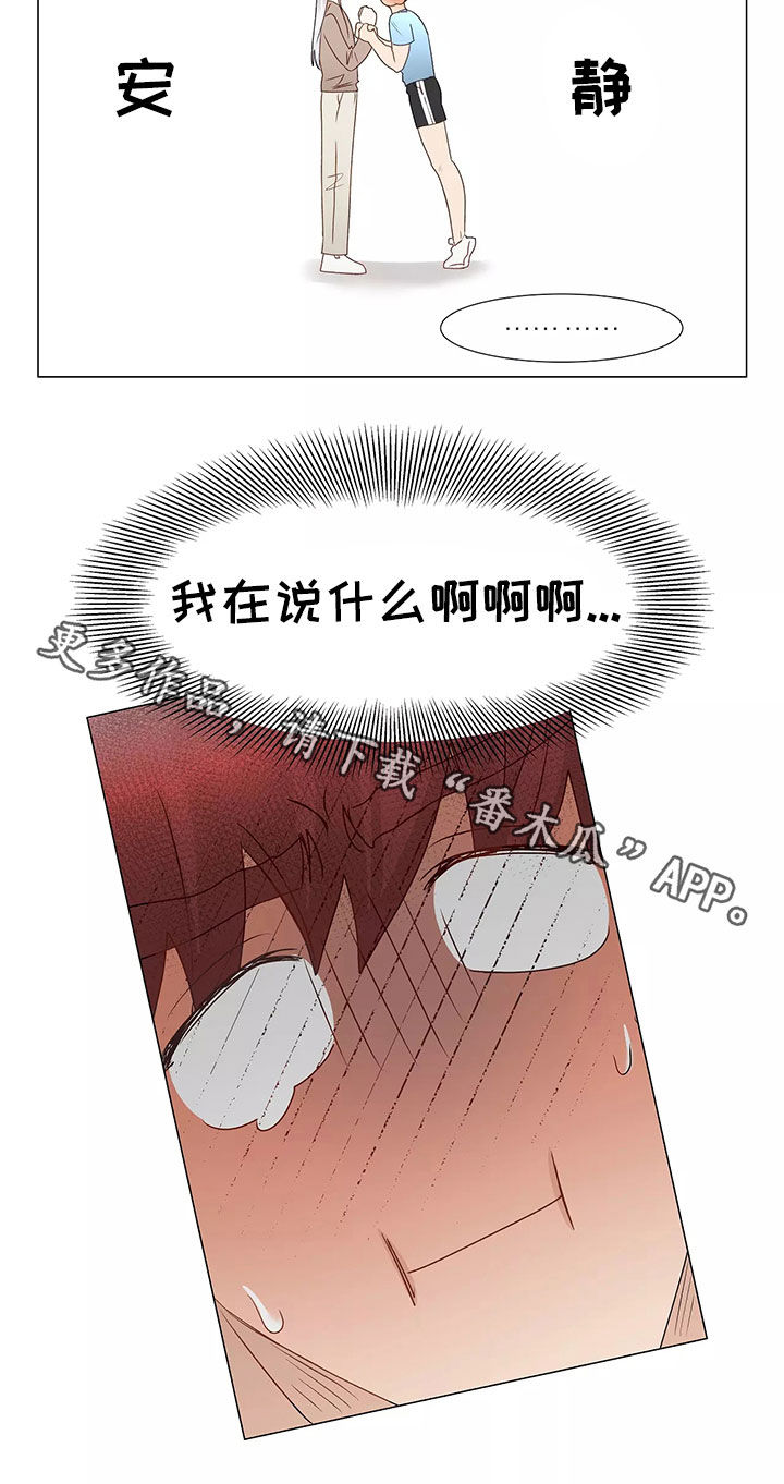 第46章：回家17