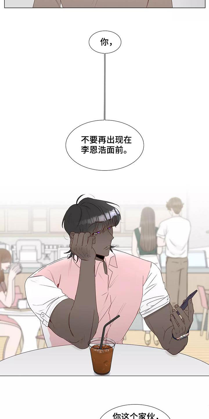 第43章：警告12