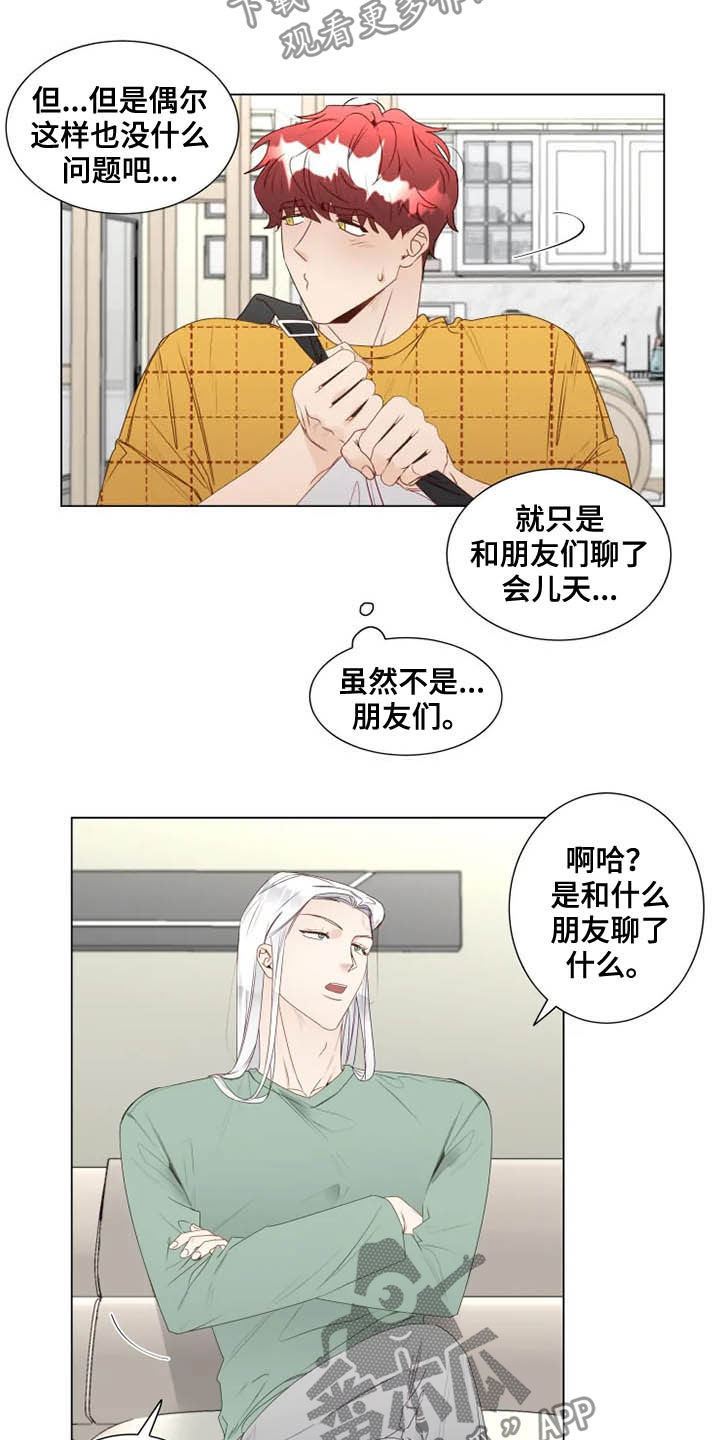 第25章：从头开始教导9