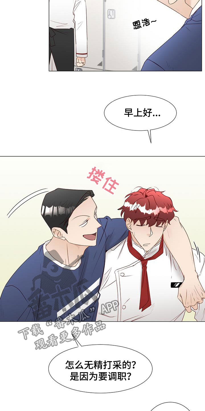 第50章：恋人10