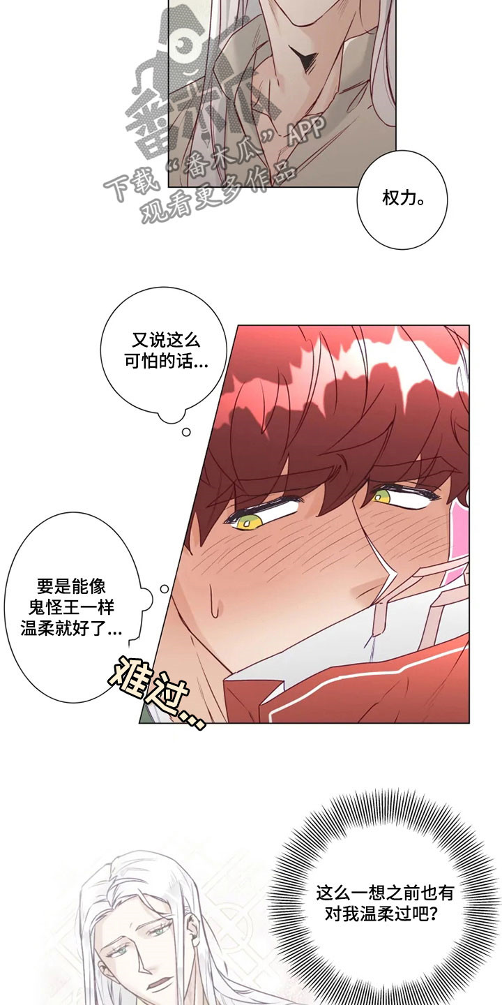 第14章：危险的存在17