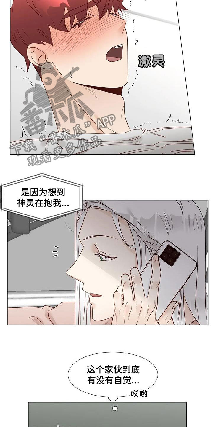 第58章：我回来了（完结）3