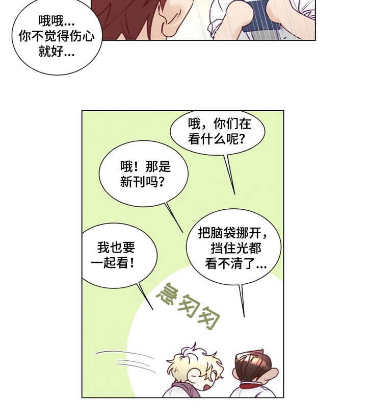 第10章：有钱人3
