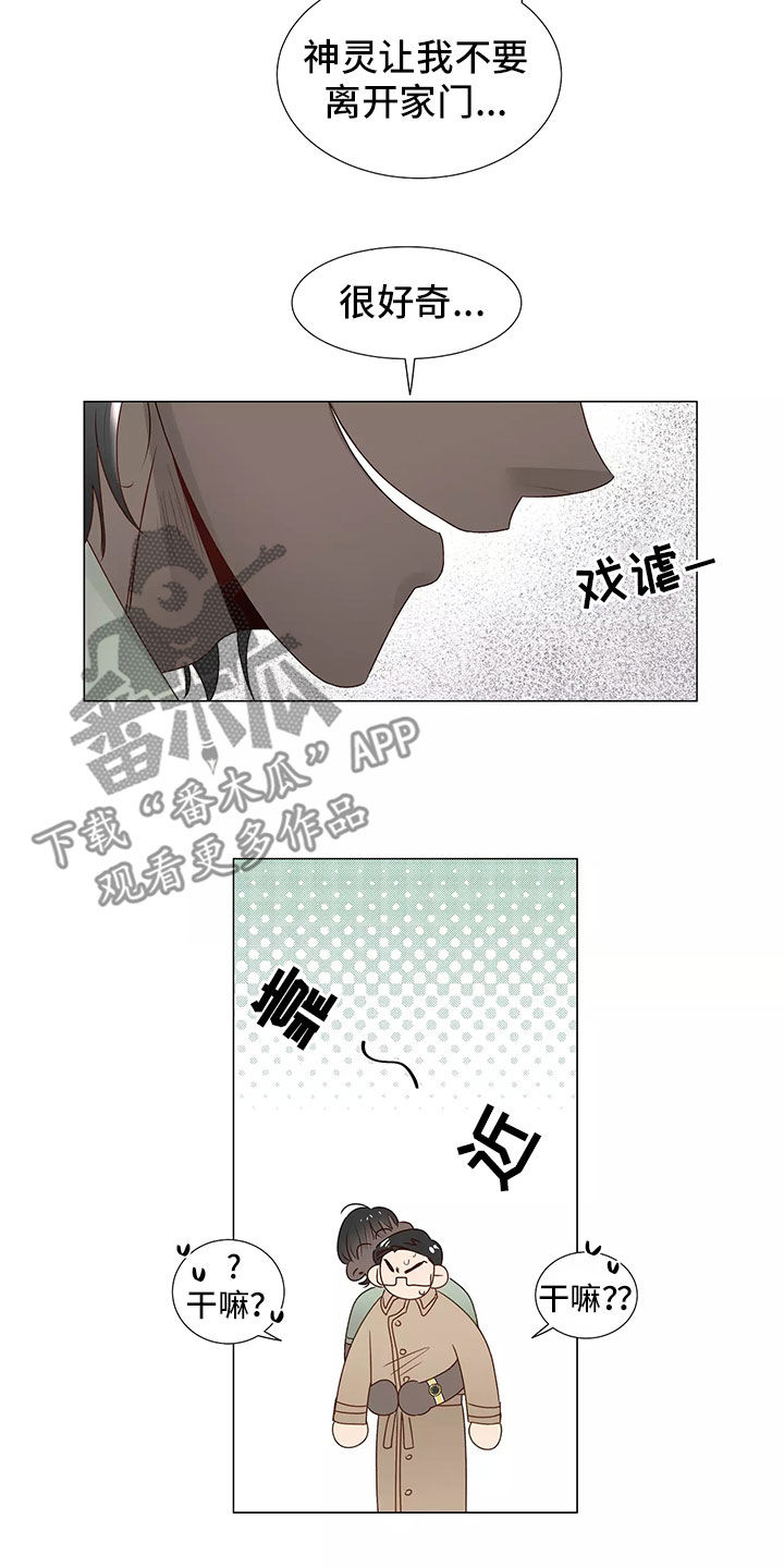 第45章：求救10