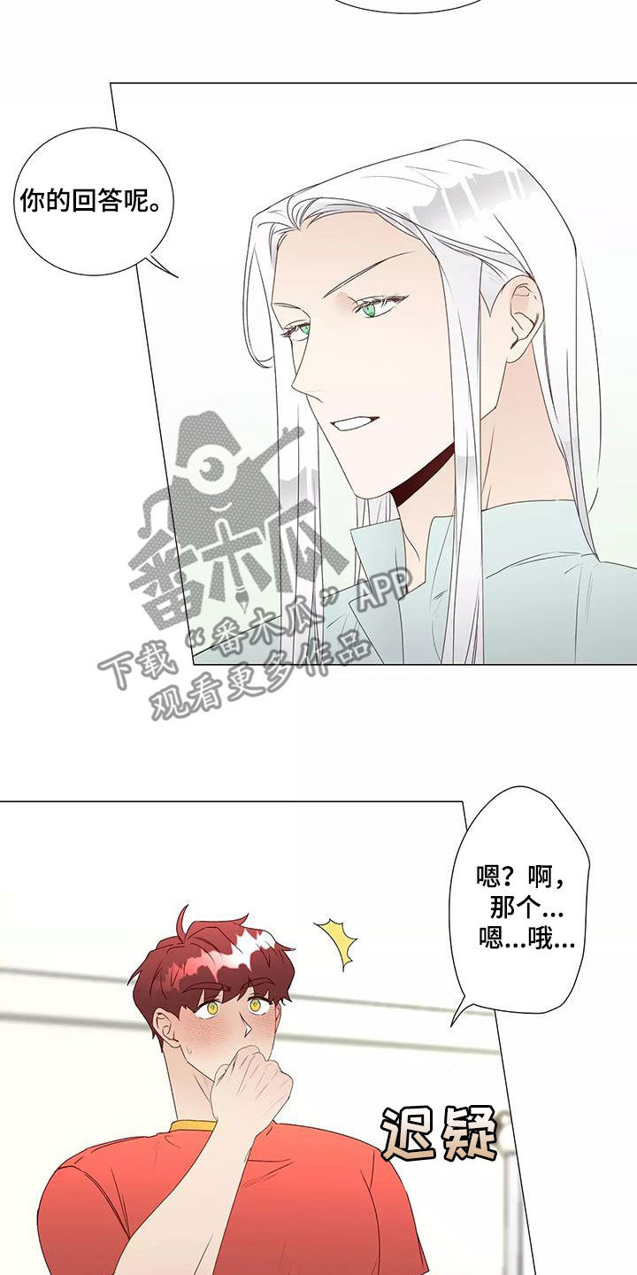 第43章：警告8