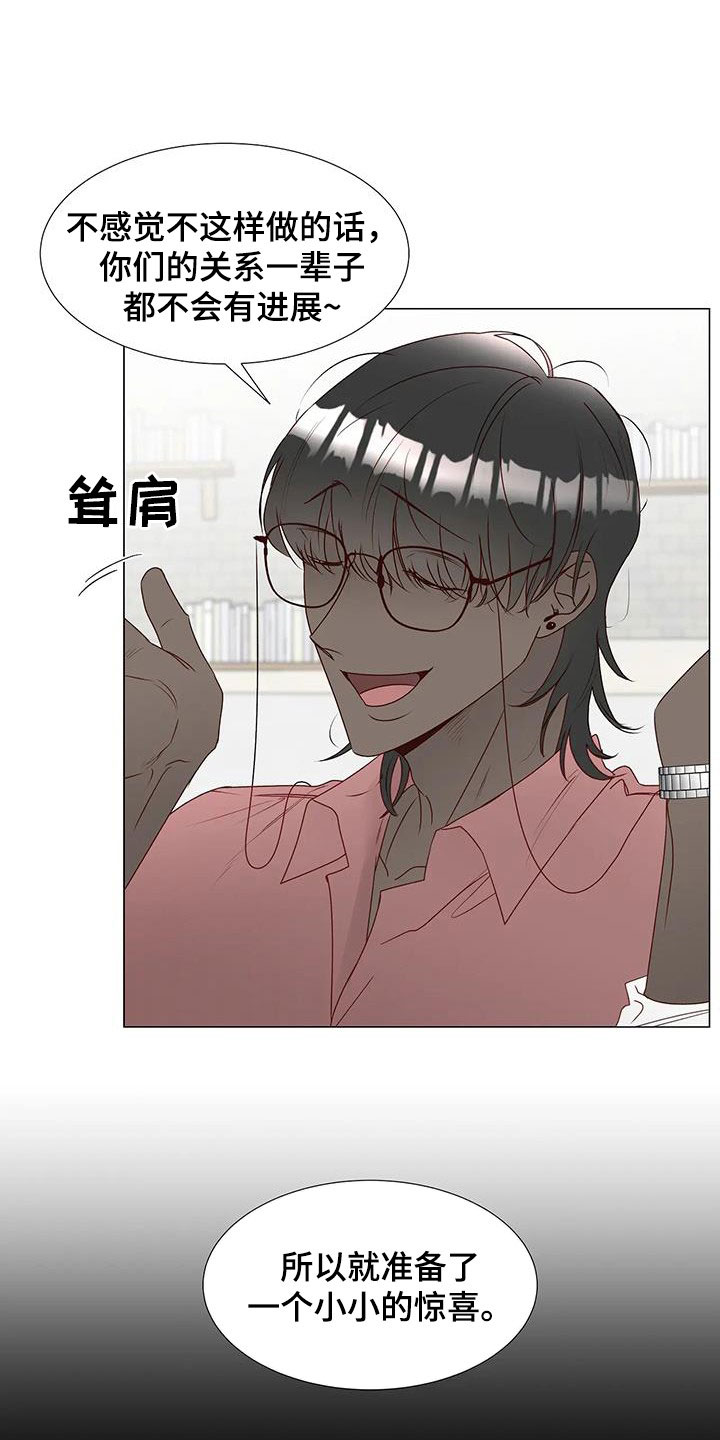 第55章：指使2