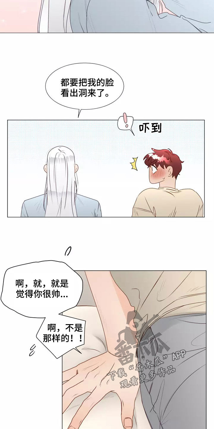 第37章：自作自受2