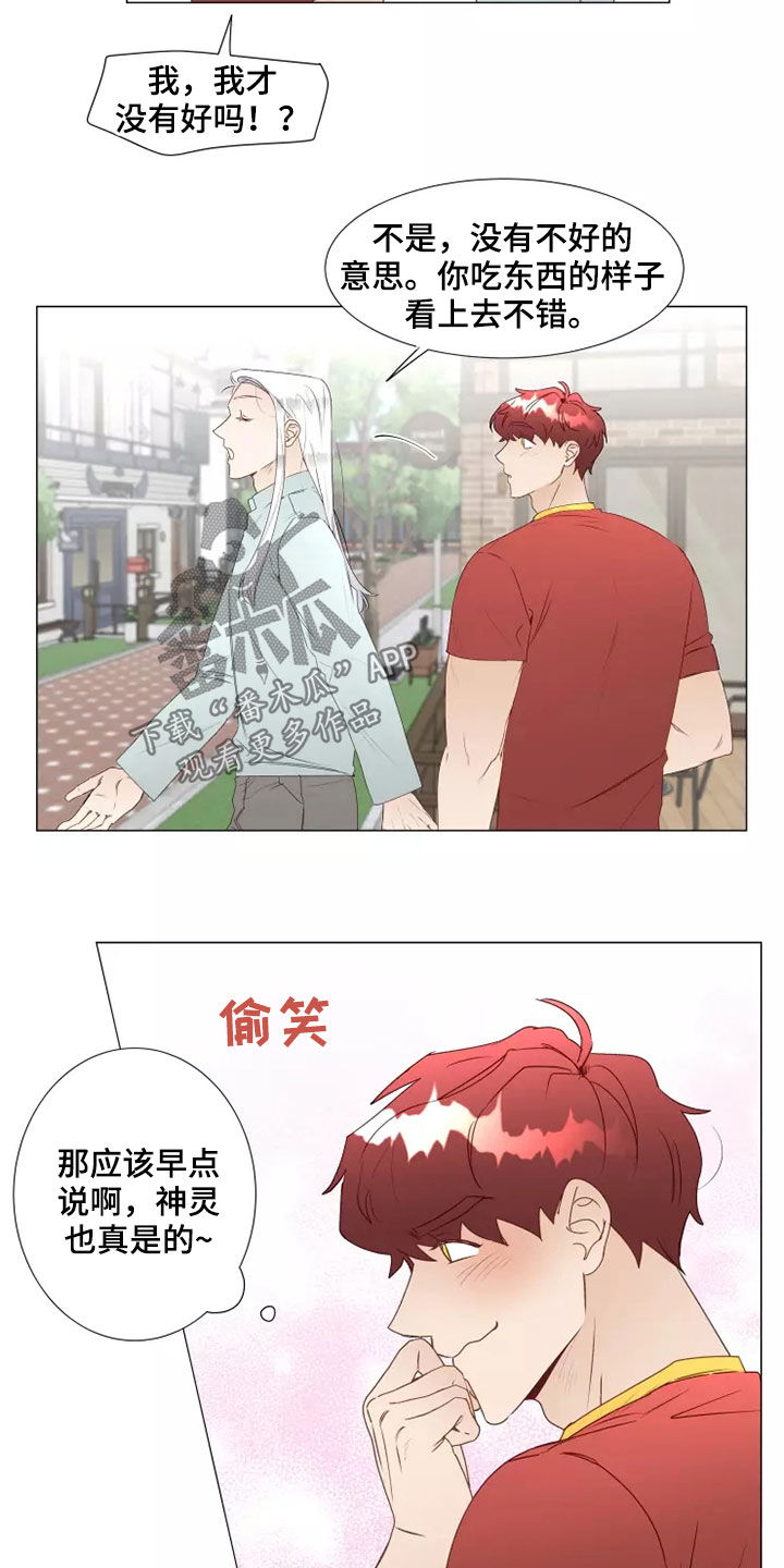 第41章：偶遇7