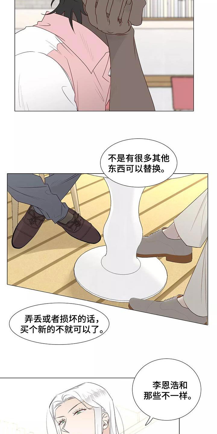 第43章：警告15