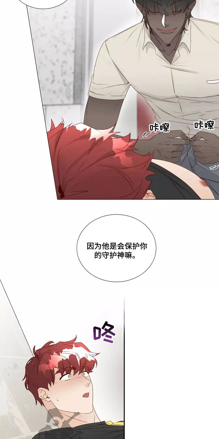 第33章：破门而入5