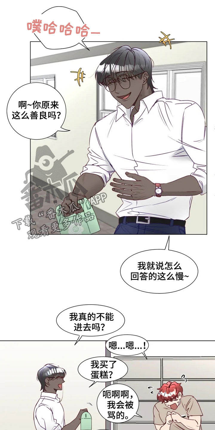 第17章：哭诉5
