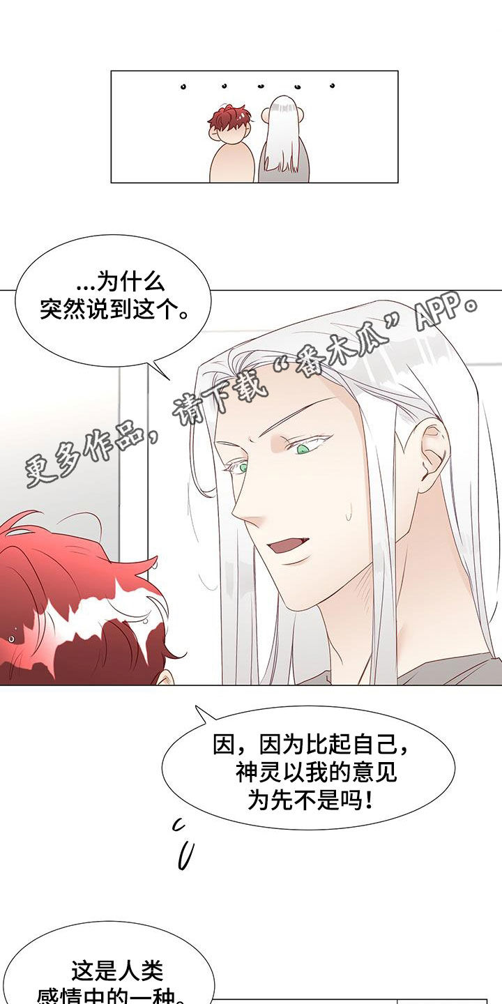 第50章：恋人0