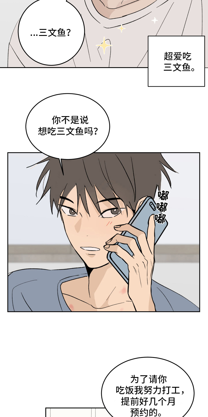 第11章：下次见5