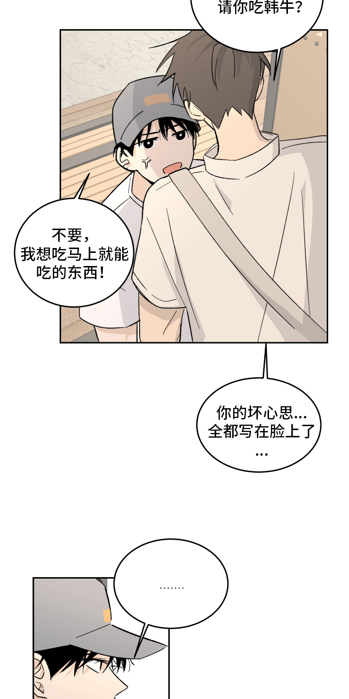 第3章：上课13