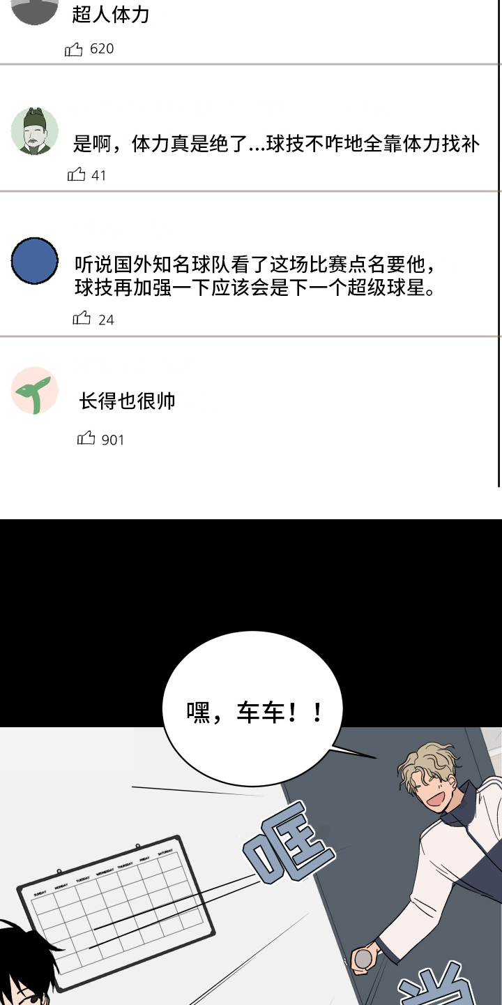 第1章：对象5