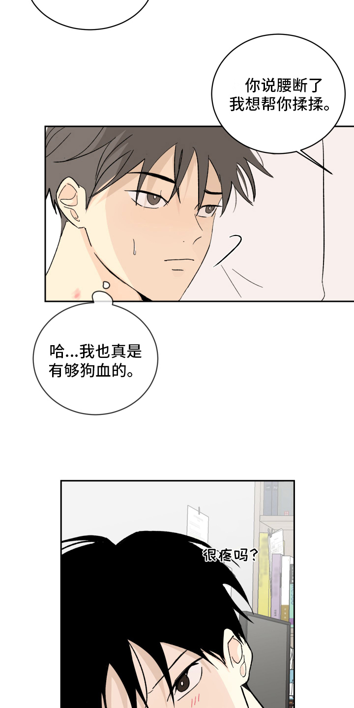 第10章：负责12