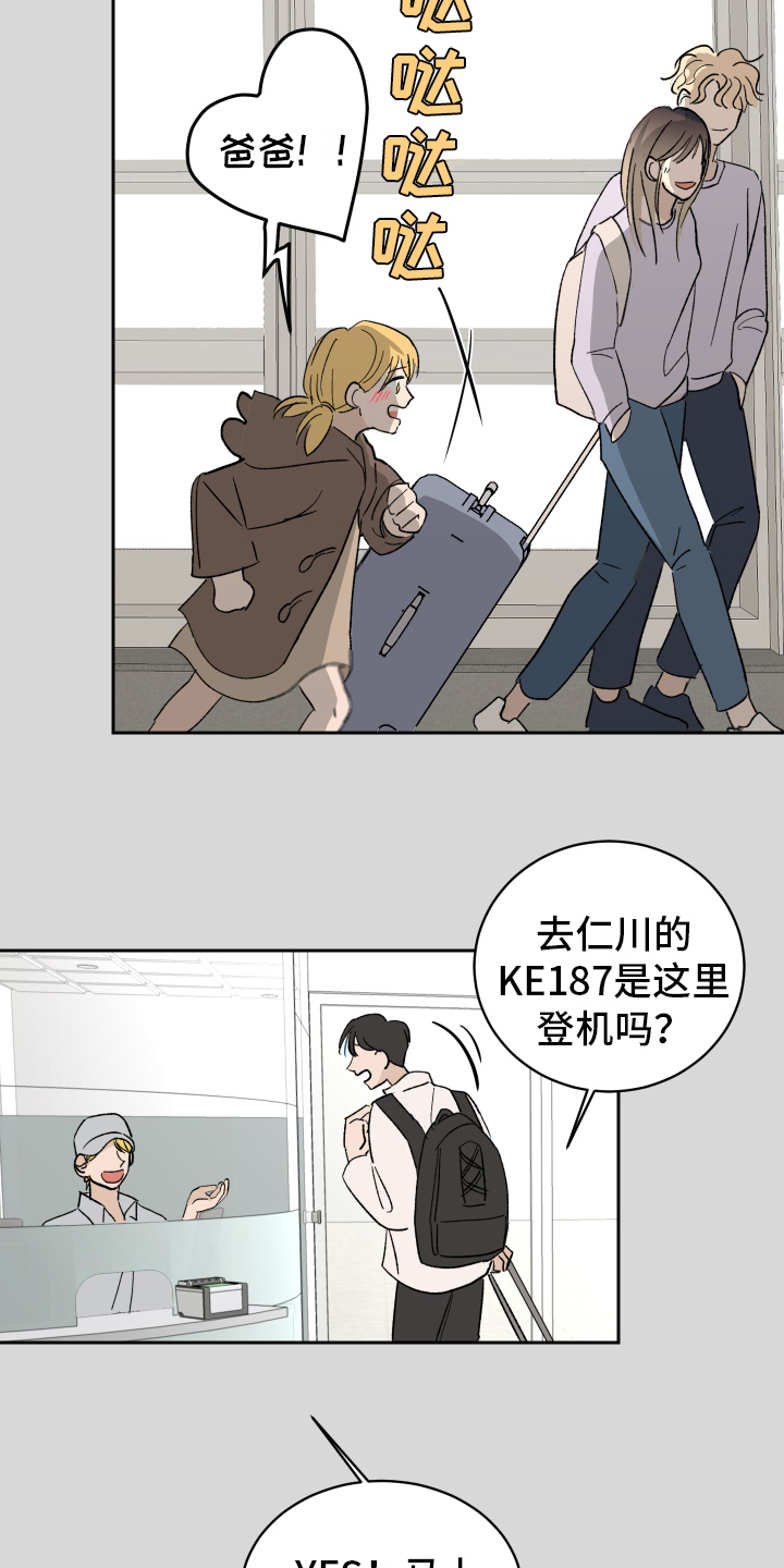 第1章：对象10