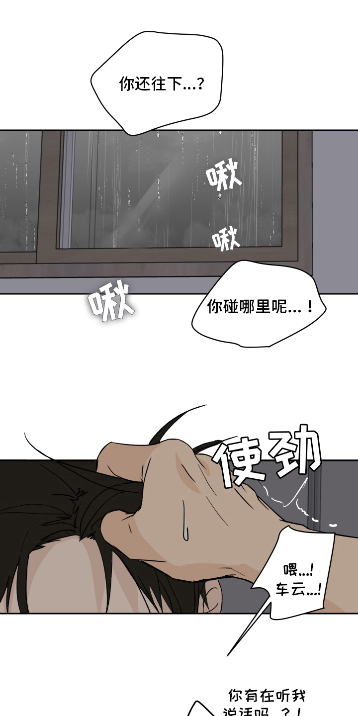 第7章：问题9