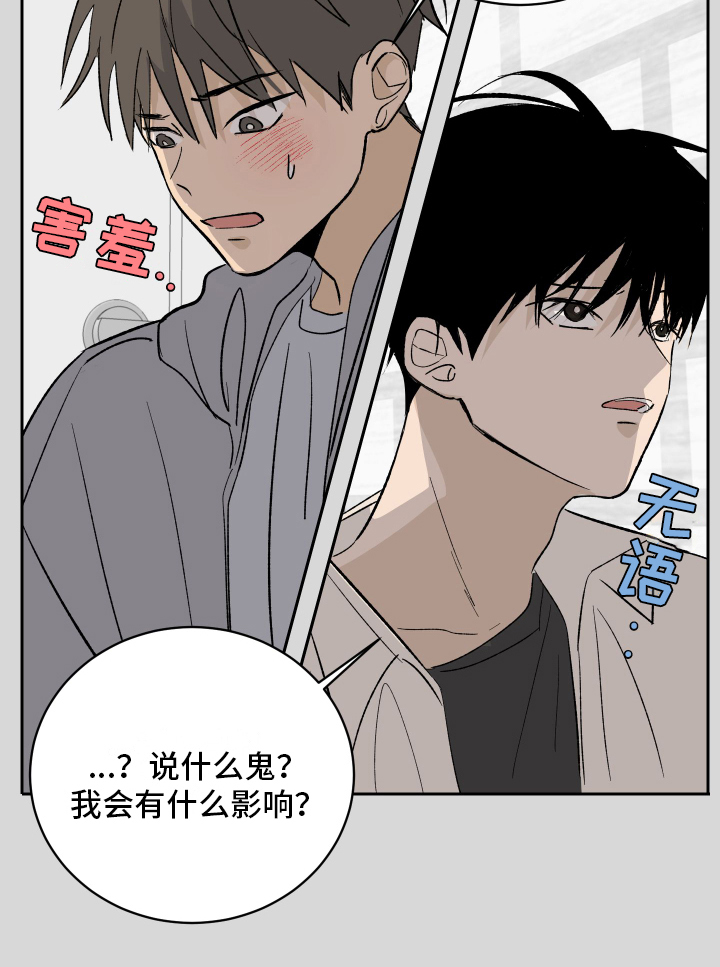 第1章：对象18