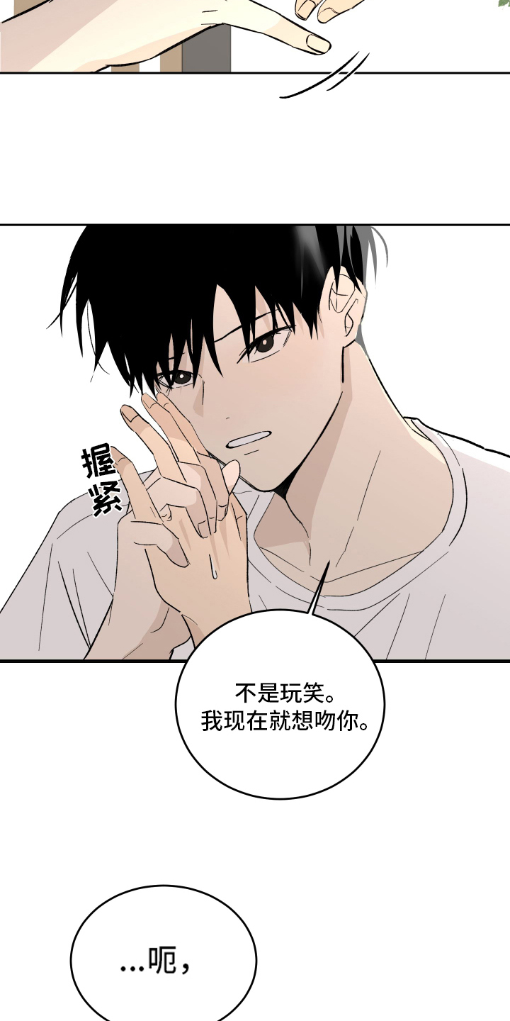 第3章：上课10
