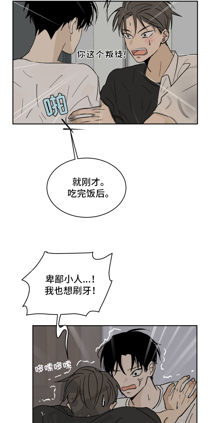 第7章：问题2
