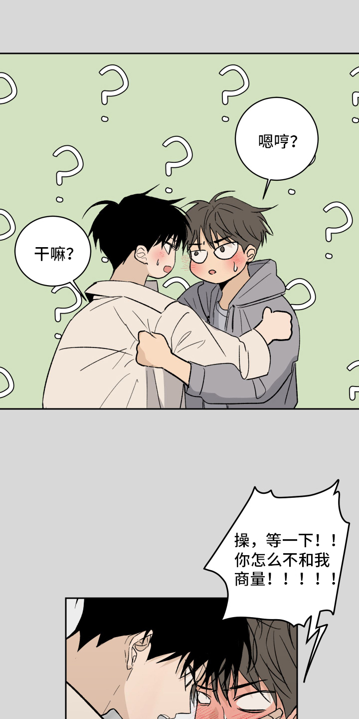 第2章：生气0