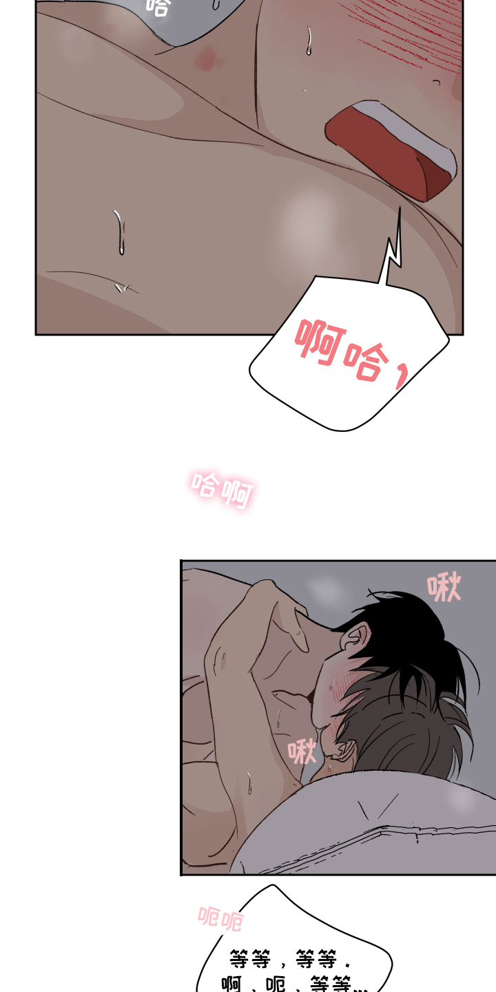 第9章：神志不清18