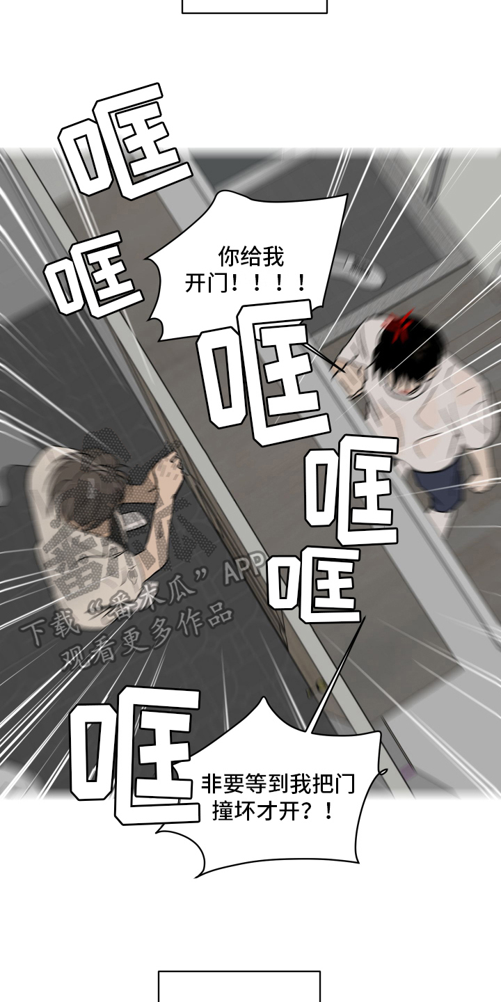 第6章：带回家10