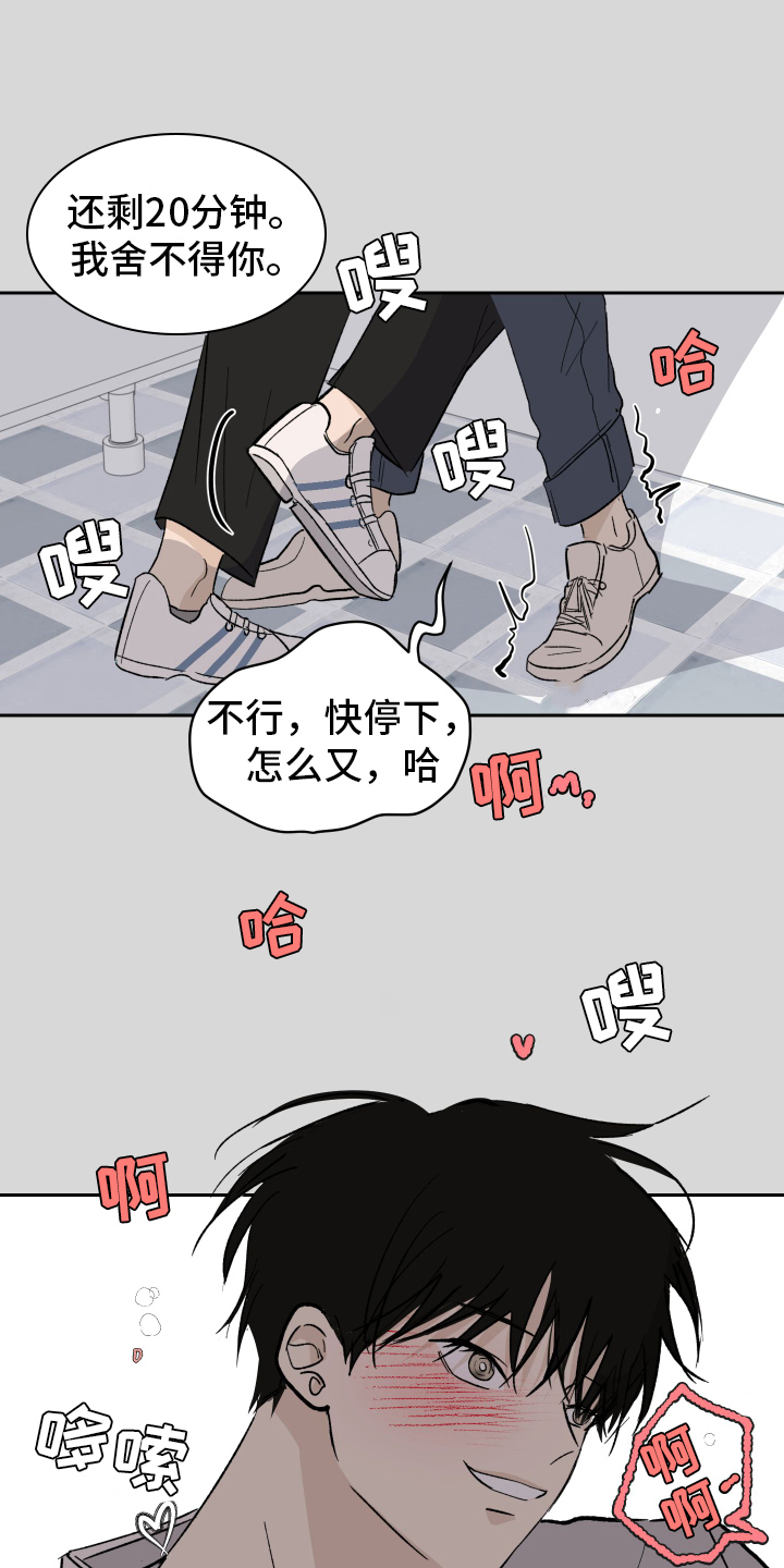 第1章：对象12