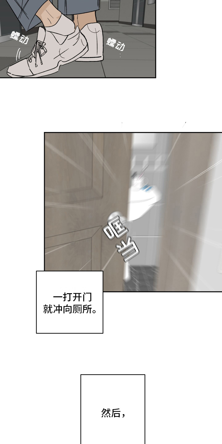 第6章：带回家9