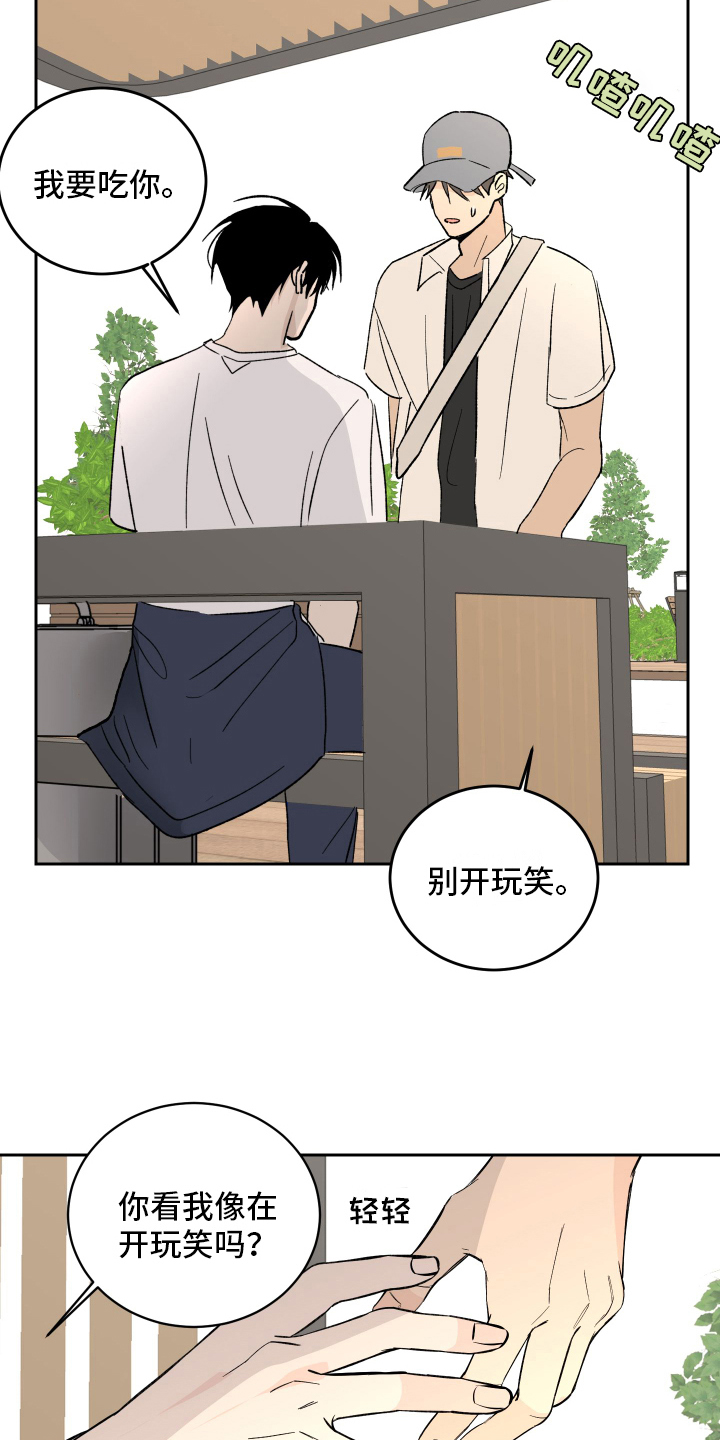 第3章：上课9
