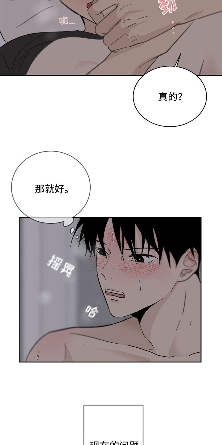 第7章：问题17