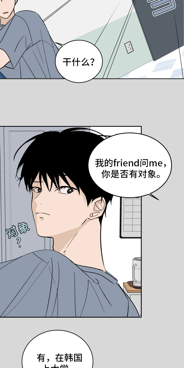 第1章：对象6