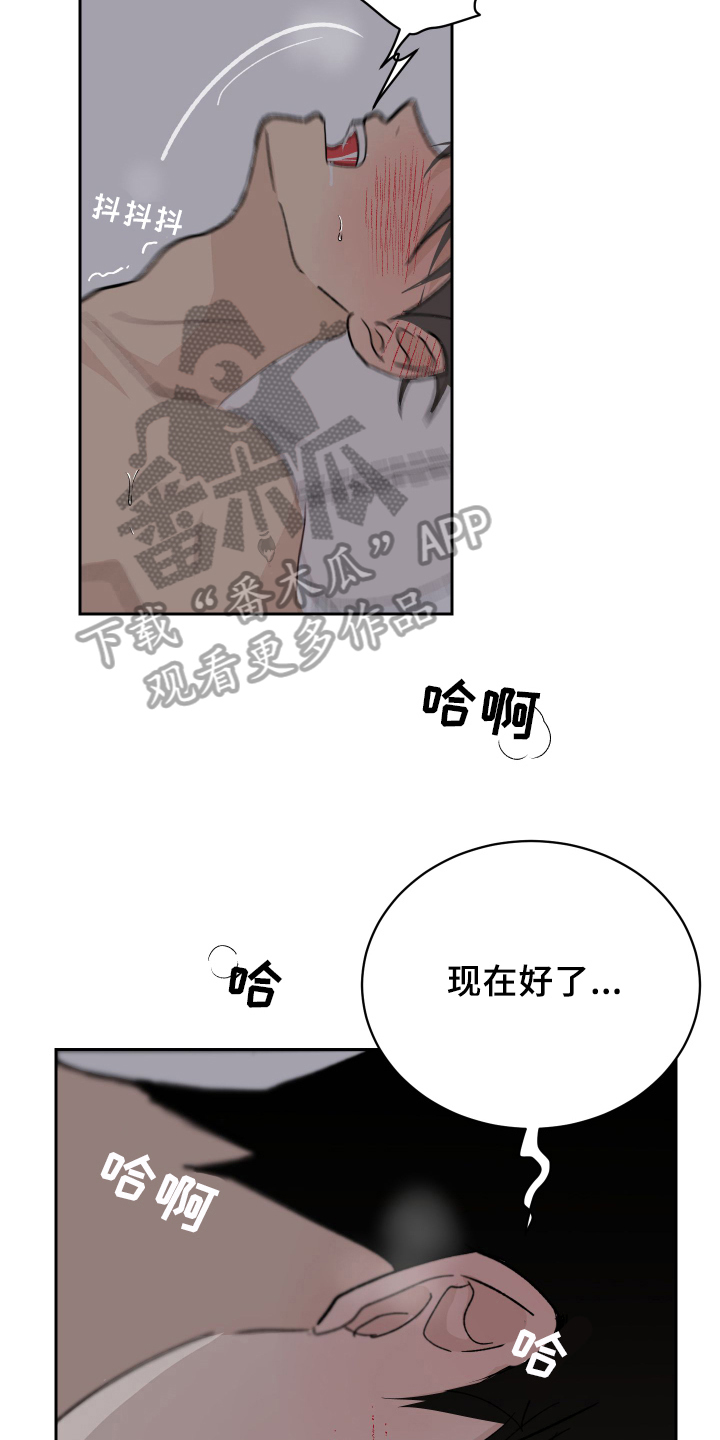 第8章：流鼻血13