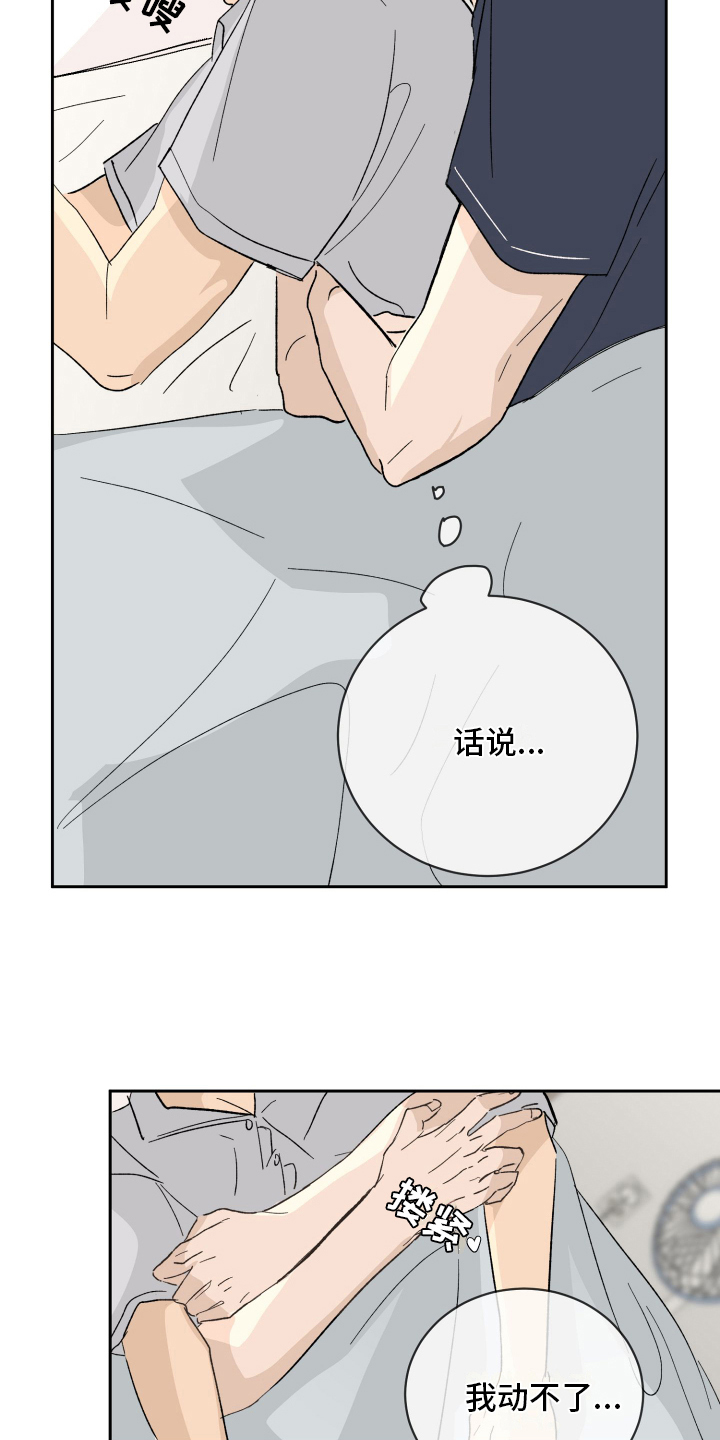 第10章：负责5