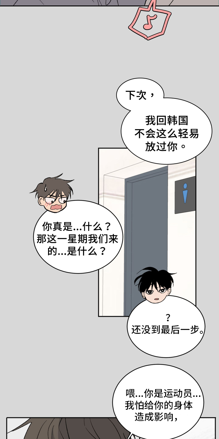 第1章：对象17