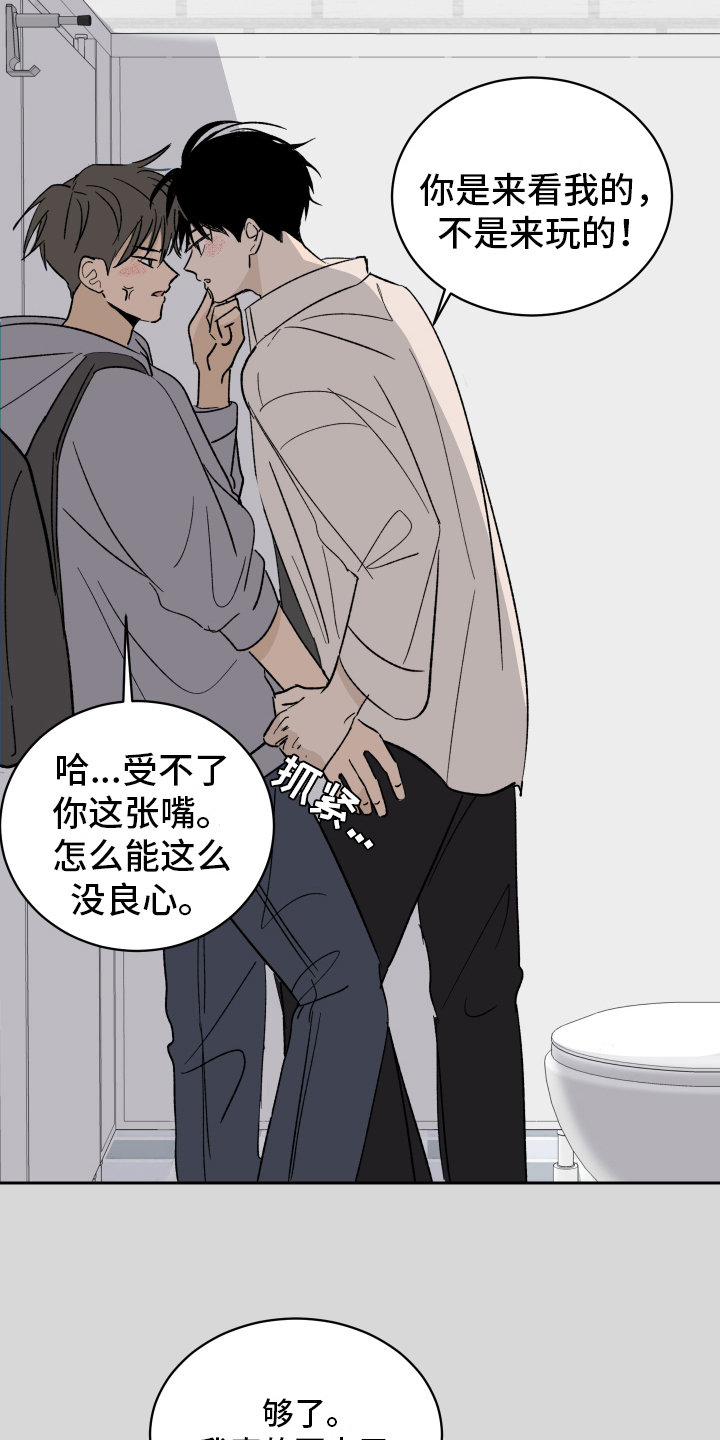 第1章：对象14