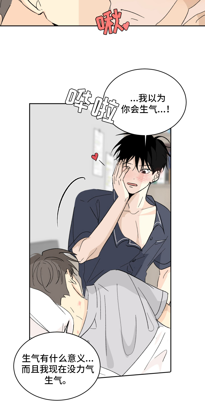 第10章：负责14