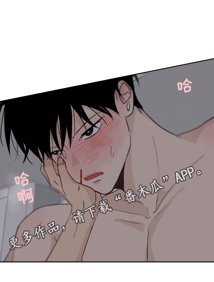 第8章：流鼻血18
