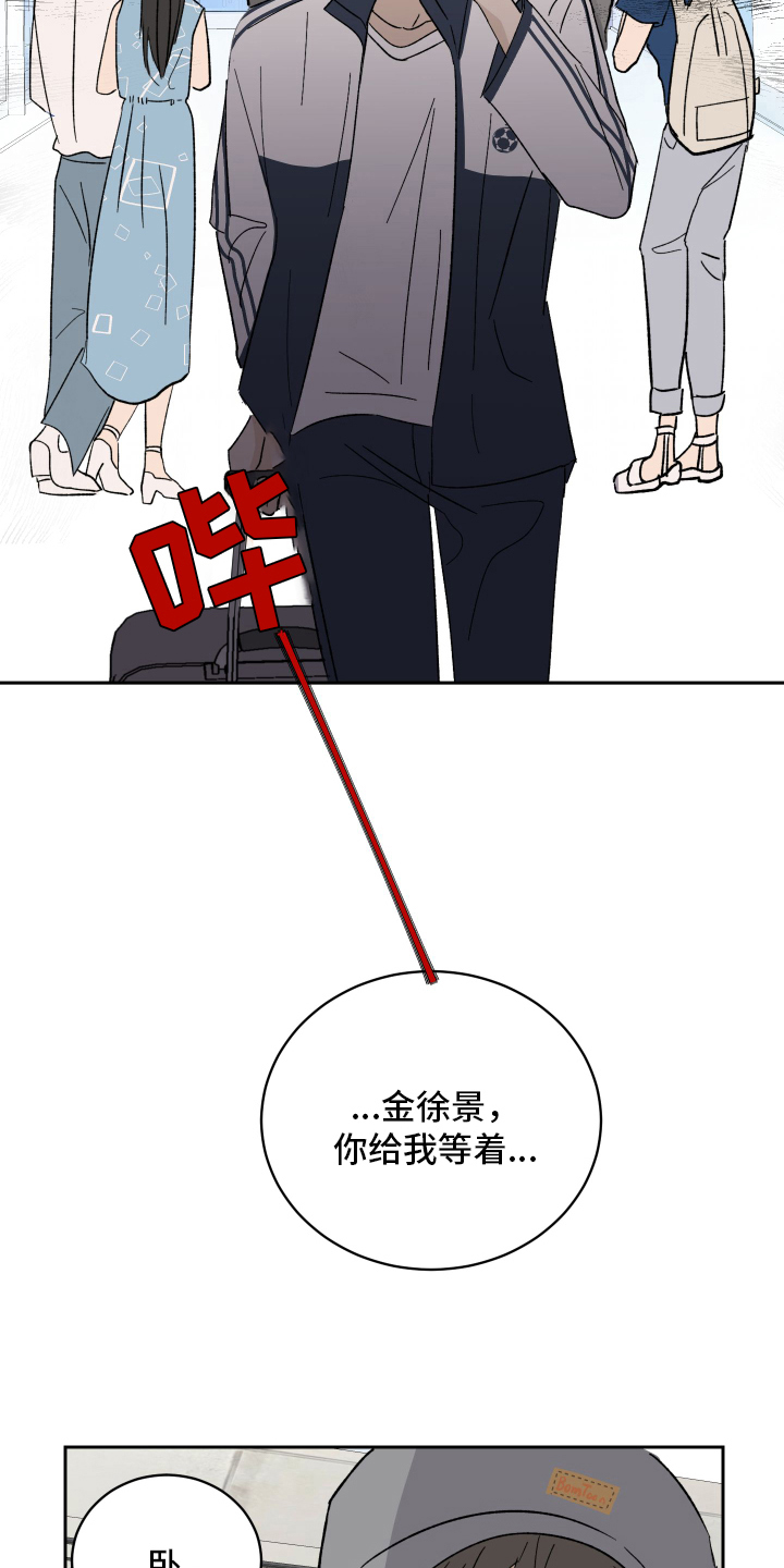第2章：生气10