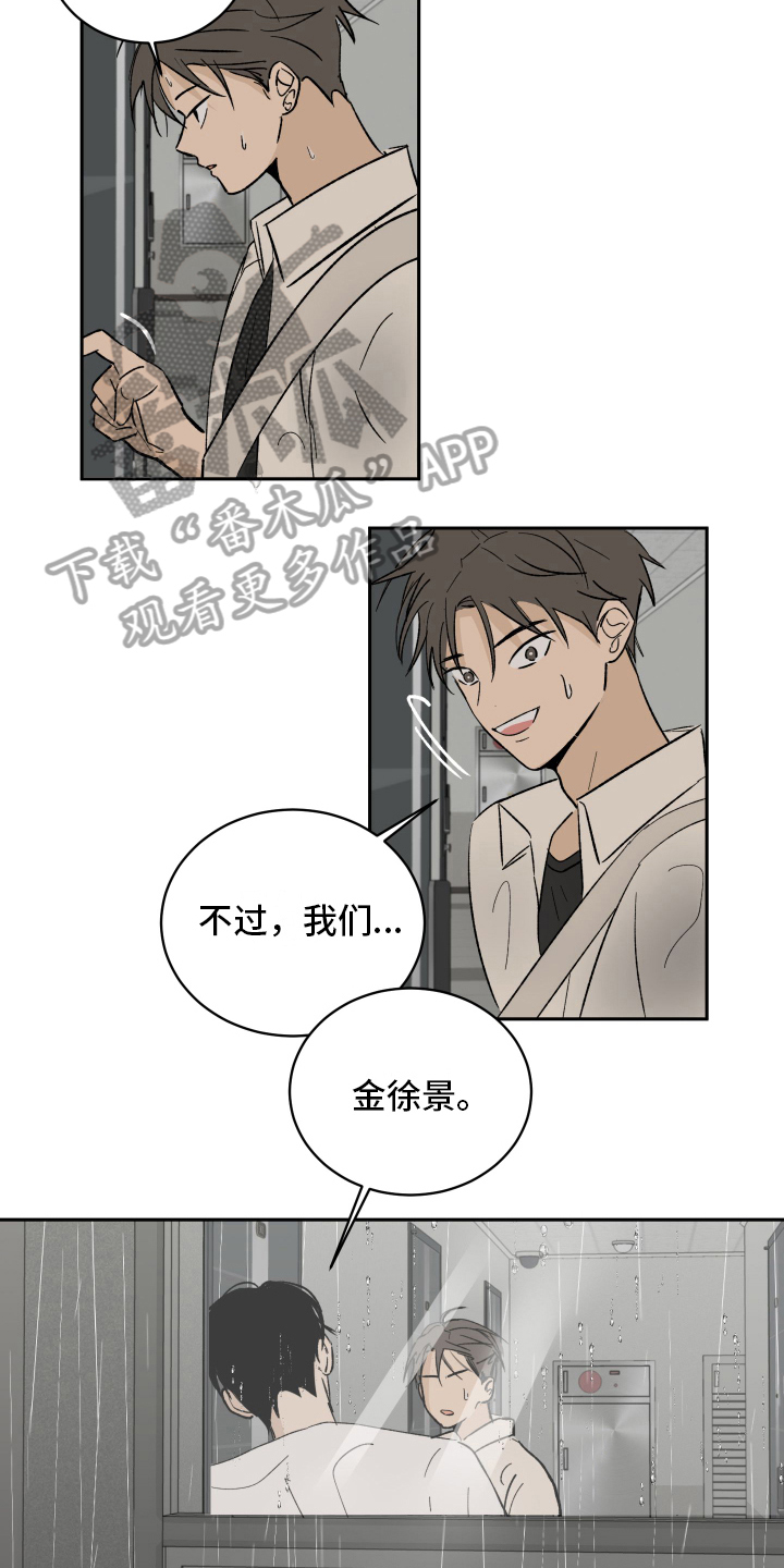 第6章：带回家6